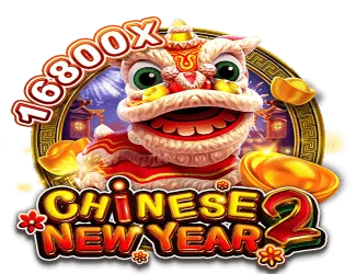 Chinese New Year 2