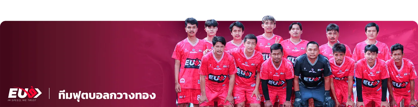 Nhà tài trợ EU9